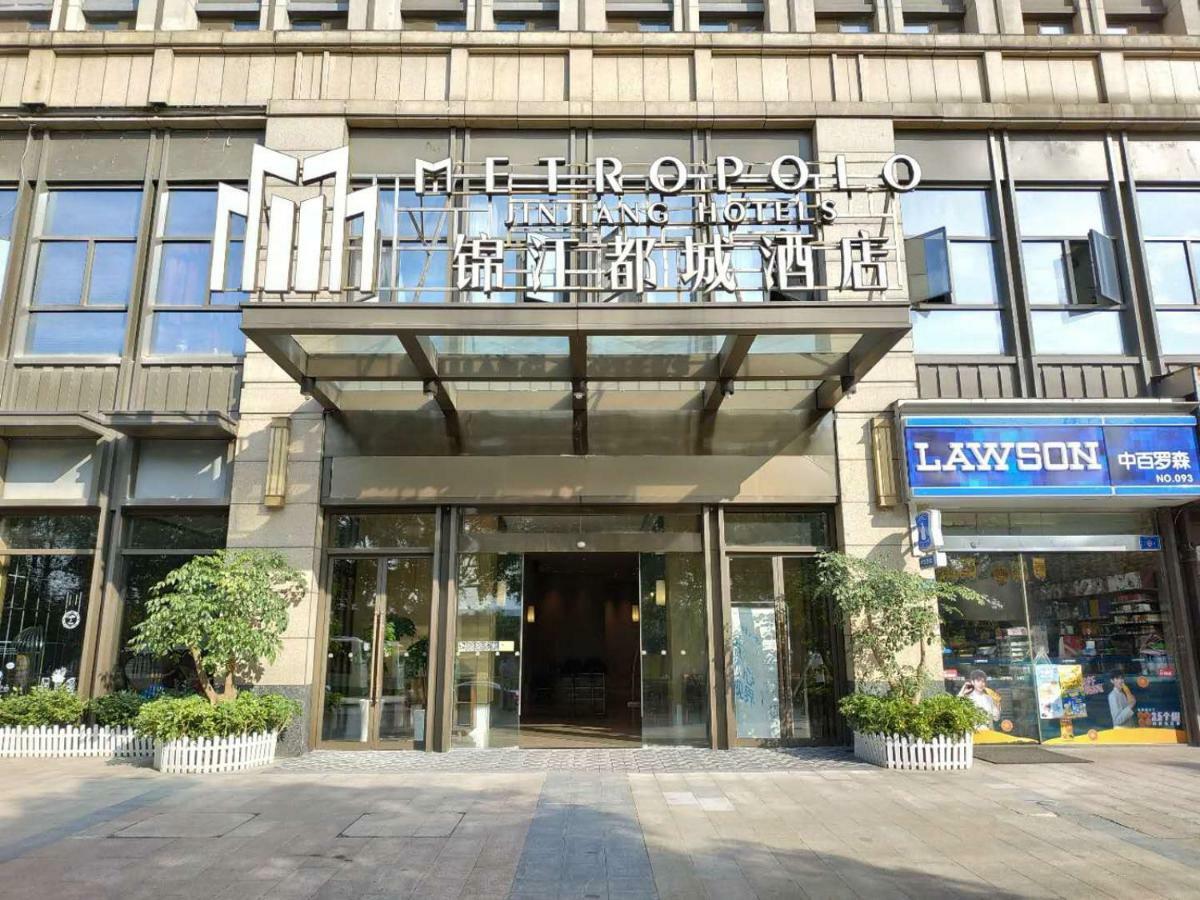 Metropolo, Wuhan, Wuchang Jiangtan Jiyuqiao Subway Station Exterior foto